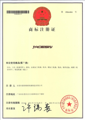 商標(biāo)專(zhuān)利